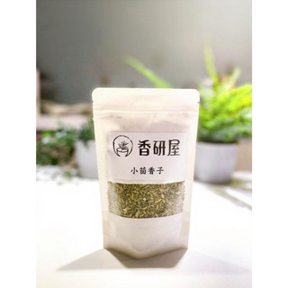 天然食品香料 香研屋- 小茴香子 Fennel Seeds