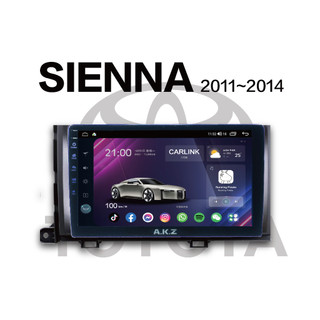 🔥Sienna(2011~2014) 愛客思 AKZ 汽車多媒體影音導航環景安卓機🔥