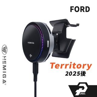 HEMIGA TT手機架 Territory手機架 2025-2026年 福特 純扣卡 Ford 領土 手機架 專用型