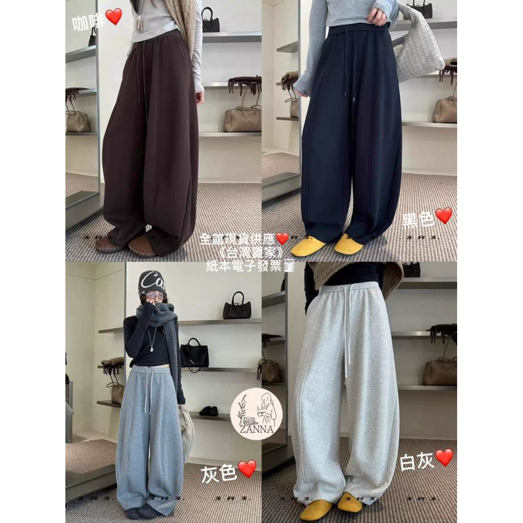 《zanna》35716（果）一年四季可 複合衛衣彎刀褲伸縮腰長褲 女裝 長褲 彎刀褲 其他長褲