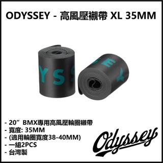 [STASH BMX] ODYSSEY - RIM TAPES XL 35MM 高風壓 寬版 輪圈襯帶 20"