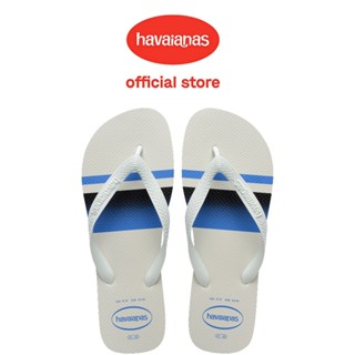 Havaianas 哈瓦仕 拖鞋 夾腳拖 線條 幾何圖形 白 Top Basic 4131932-7854M
