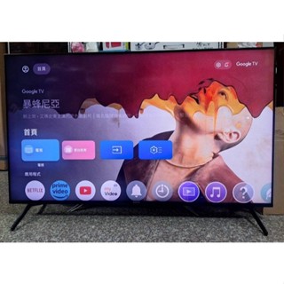 很新】XRM-55X90J日本製 SONY液晶電視機55"二手 中古 2021/6月出廠 2021/11/2購入
