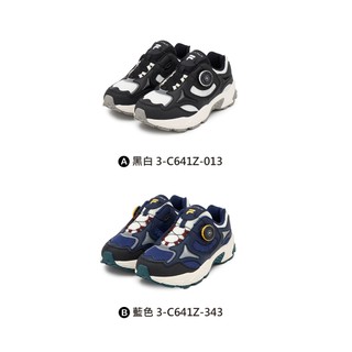 【FILA】大童款 KIDS ANCERUS DIAL KD 旋鈕運動鞋 3-C641Z -共2款任選