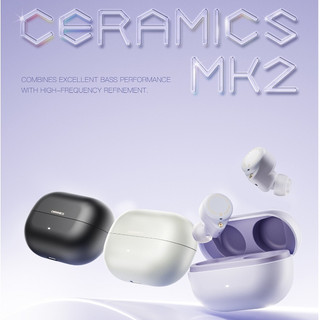 弱水時砂 琉璃 MK2 琉璃 ULTRA 真無線藍牙耳機 ANC主動降噪 藍芽6.0｜劈飛好物｜台灣公司貨 一年保固