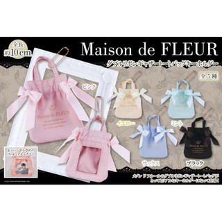 ［全新現貨］Maison de FLEUR 扭蛋 雙蝴蝶結包吊飾-粉色