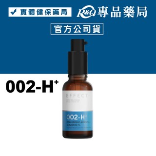 <蝦幣10%=9折>BFFECT 2％多重玻尿酸+1％寡糖胺基酸 30ml/瓶 (爆水瓶) 專品藥局【2030438】