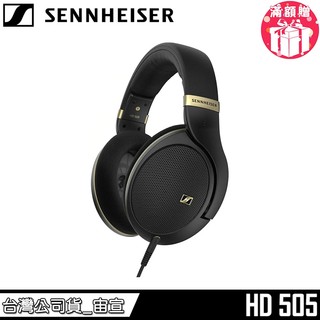 【Sennheiser 森海塞爾】HD 505 開放式 耳罩式耳機 曜金色 HD505 二年保固【總代理公司貨】送耳機架