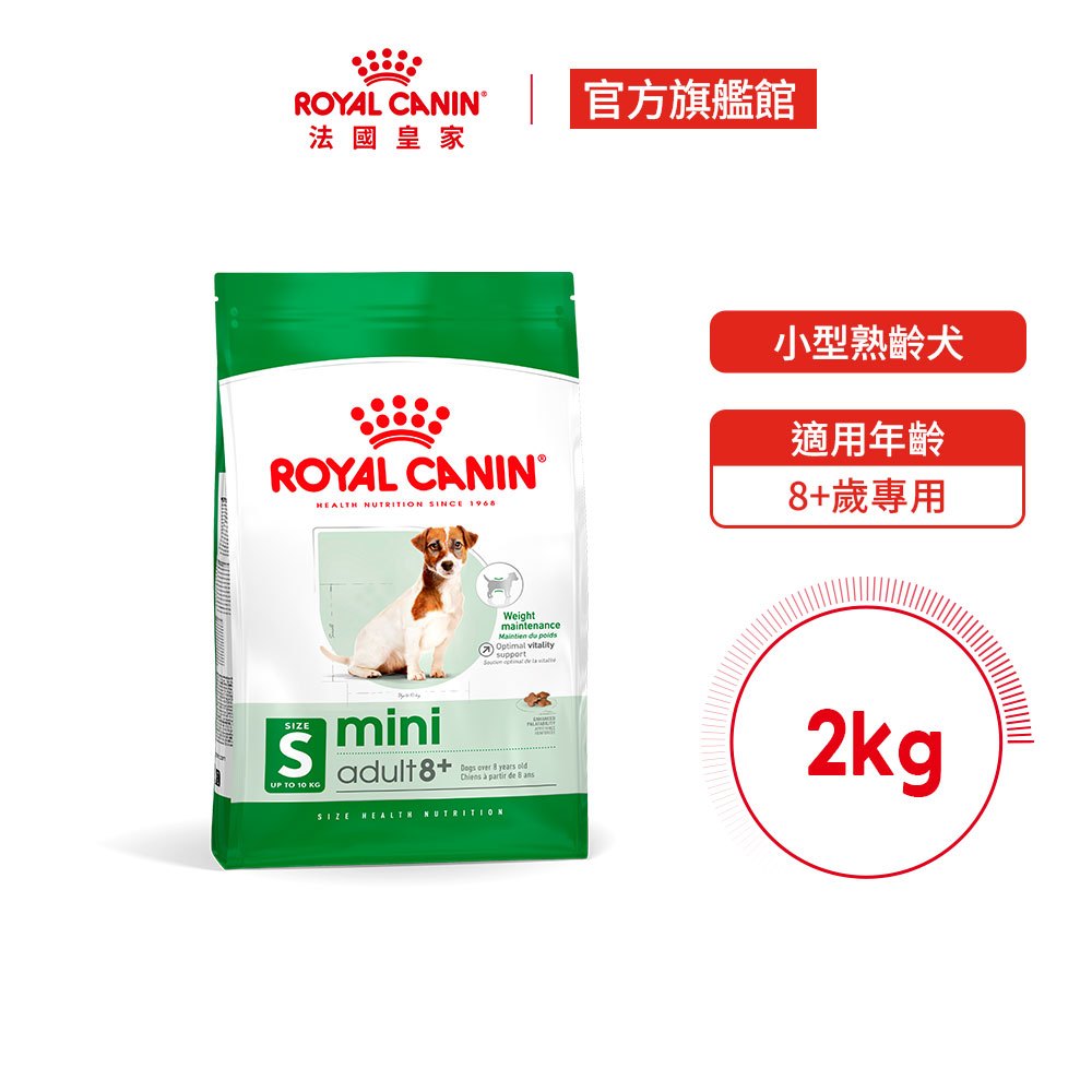 【Royal Canin 法國皇家】小型熟齡犬8+歲專用飼料 MNA+8 2KG (狗乾糧 小顆粒 狗飼料)