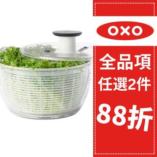 OXO 按壓式蔬菜香草脫水器 洗菜籃 瀝水籃 3L 6L (公司貨)【和泰美妝】