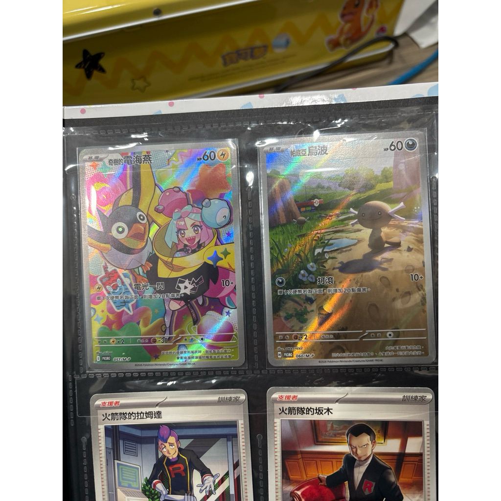 寶可夢卡牌 超級進化夢想 特典卡包 喵喵 奇樹電海燕 帕底亞烏波 特典 送框