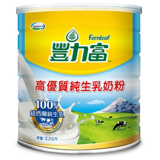 豐力富高優質純生乳奶粉2.2kg