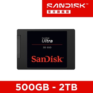SanDisk Ultra 3D 1-2TB 2.5吋SATAIII固態硬碟