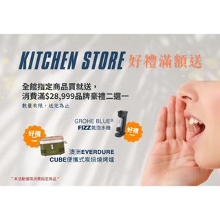日本驪住LixiL SUNWAVE RICHELLE HQ 高科技石英水槽76cm 下嵌
