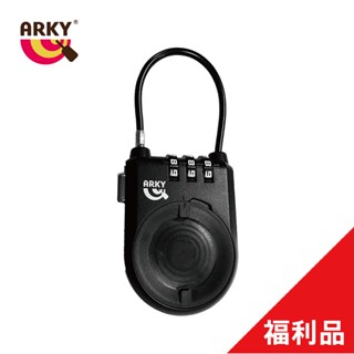 ARKY Good Lock Air / AirTag專屬卡槽密碼防護鎖(福利品)