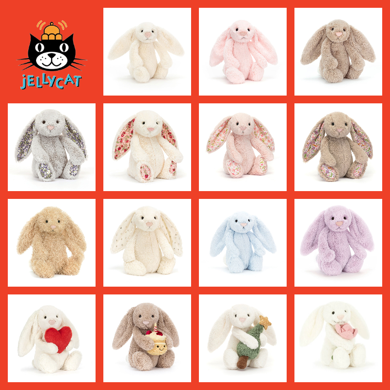 🔥英國🇬🇧購入 正品附發票🔥Jellycat 邦尼兔 可愛兔兔 陪伴娃娃 安撫玩偶 哄睡 寶寶禮物 碎花耳 公仔 玩具