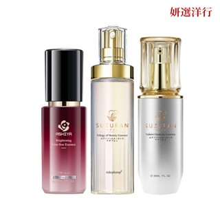 日本鈴蘭 美人三部曲 精華液30ml 來乃康胎盤素 山金車花萃取 可溶性膠原蛋白 水解彈性蛋白 玻尿酸 保濕