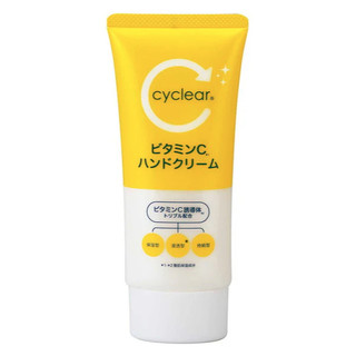熊野 cyclear 維他命C洗面乳