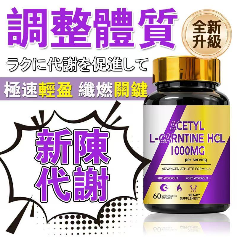 【隔日到貨】📢順暢酵素 代謝錠 幫助排便/幫助消化/ 酵素  益生菌 激活代謝∣輕盈窈窕∣夜間纖燃∣瓦解囤積 停滯期