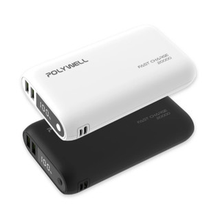 POLYWELL 雙向快充行動電源 20000mAh 18W 雙USB Type-C 多設備同時充電 台灣公司貨