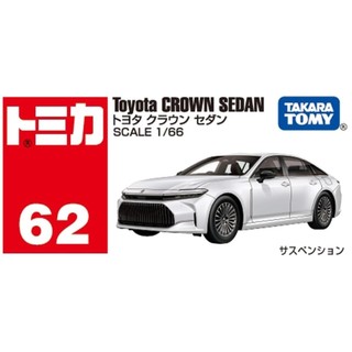 Tomica NO.62 豐田 CROWN SEDAN 多美小汽車 號車 全新