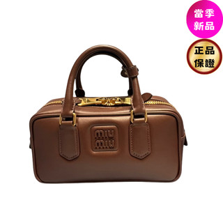 Miu Miu 5BP088 小款小牛皮 Arcadie 包 石楠木色