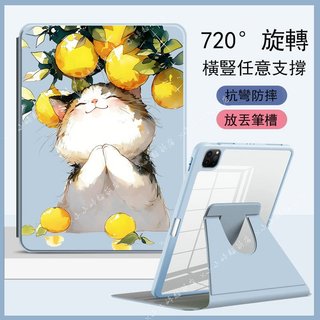 金桔貓貓 防摔殼2026新款三星tab S11保護套 A11+/A9+保護殻 11英寸S10 Lite FE保護殼