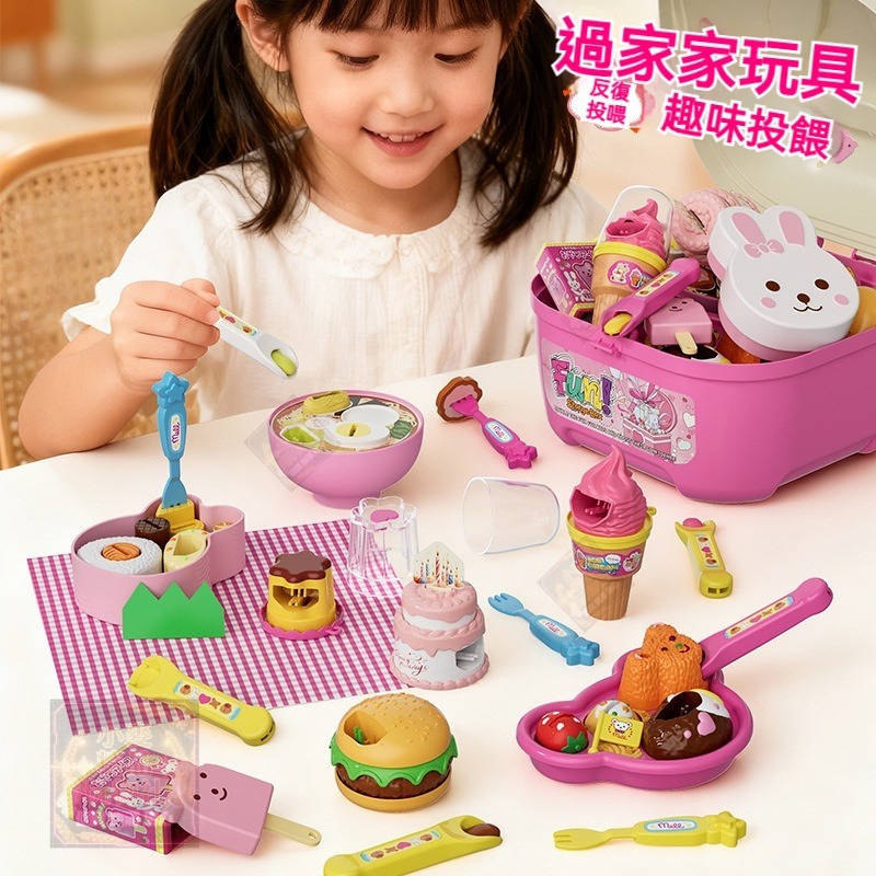 🚀隔日到貨 帶收納箱🚀餵食過家家玩具 家家酒玩具 仿真玩具 餐盤收納箱玩具 男孩女孩過家家玩具 兒童玩具 兒童益智玩具