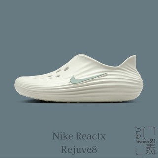 NIKE REACTX REJUVEN8 奶油白 防水 拖鞋 休閒 涼鞋 HV5060-005【Insane-21】