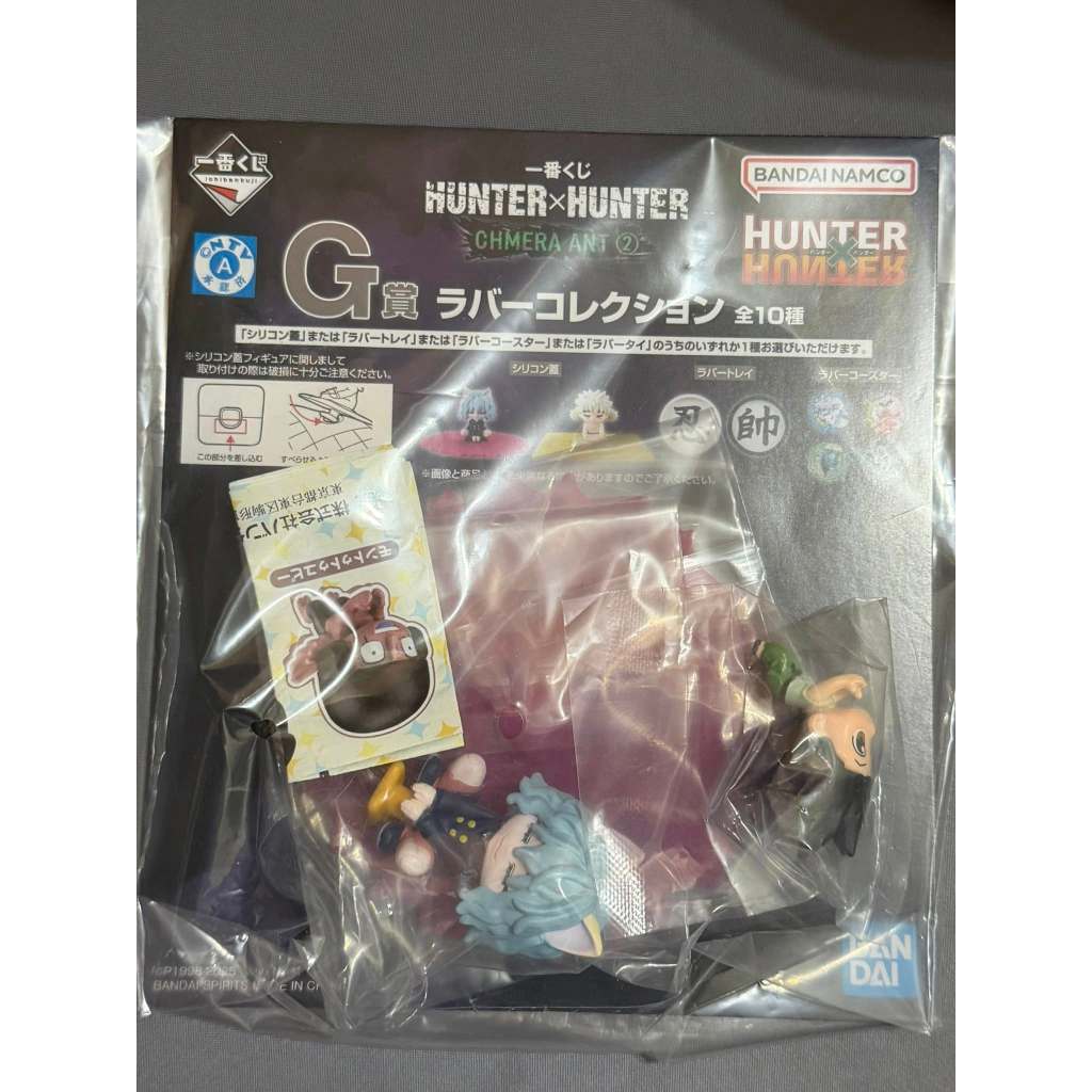 一番賞 G賞 獵人 尼菲彼多 尼飛彼多 充電線公仔 充電線 小傑 富力士 公仔 扭蛋 轉蛋