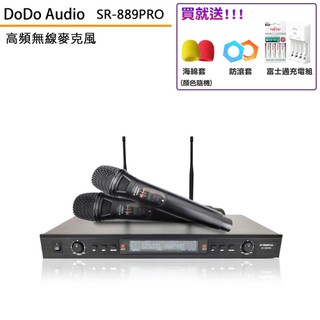 Do.Do.Audio SR-889PRO 專業無線麥克風 單邊32CH調頻 (送獨家好禮) 全新公司貨