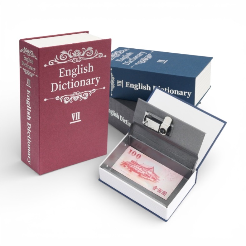 保險箱 書本保險箱 仿書保險箱 密碼保險箱 仿書本保險箱 密碼鐵盒子 存錢筒 隱蔽收納盒 創意禮物 造型收納盒