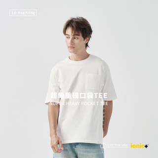 JERSCY [超級重磅口袋TEE] 短T T恤 厚磅短t [10.9oz不激凸 臺灣製 美國棉] [1310006]