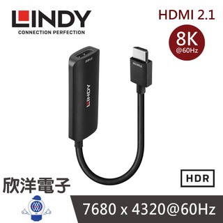 LINDY林帝 8K轉接器 HDMI 8K@60HZ TO DISPLAYPORT 1.4 轉接器 (38329)