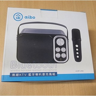 全新 aibo 無線KTV 藍芽喇叭麥克風組 黑色 LA-BT-LXS2 音響 K歌 行動卡拉OK