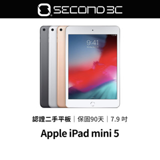 【Second 3C】Apple iPad mini 5 64G/256G WiFi/LTE行動網路 認證二手平板