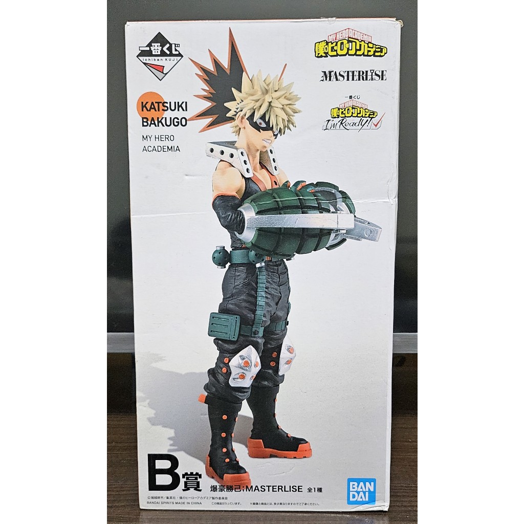 一番賞公仔~我的英雄學院 B賞 爆豪勝己、C賞 朱里歐、E賞 禮物麥克風、連延的星霜-最後賞特殊色 爆豪勝己