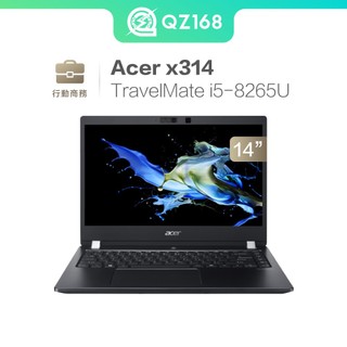 Acer TravelMate X314-51 i5-8265U 二手筆電 宏碁筆電 商務筆電 文書筆電 輕薄 14吋