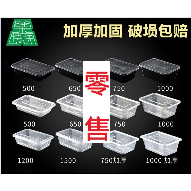 🔥台灣現貨速發【有發票】可微波PP餐盒 方盒 圓碗 壽司、分裝盒、收納盒、透明、塑膠盒、外帶盒、便當盒、打包盒、PP