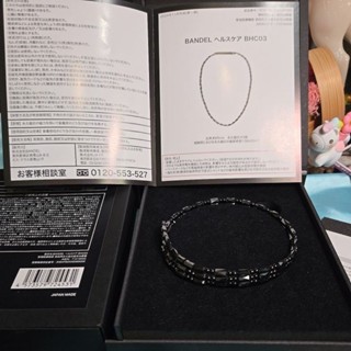 BANDEL BHCO3永久磁石項鍊 手鍊 腳鍊 黑黑色 當天寄 限量大放送 賣完調回原本價格