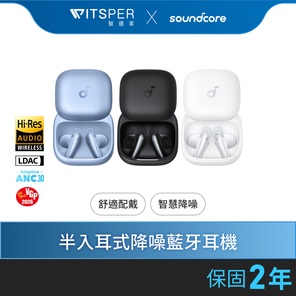 soundcore Liberty Buds 半入耳式降噪藍牙耳機