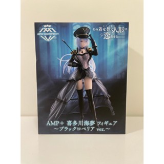 日版 全新 代理 現貨TAITO AMP+ 戀上換裝娃娃 喜多川海夢 海夢 黑蘿貝利亞 黑翠蝶花 美女 公仔