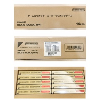 任天堂 Game & Watch 攜帶型遊戲機 掌機 超級瑪利歐兄弟 時鐘 瑪莉歐兄弟 日版 現貨