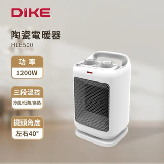 DIKE 1200W 瞬熱迷你擺頭陶瓷電暖器/暖氣機/暖手/暖腳(HLE500)