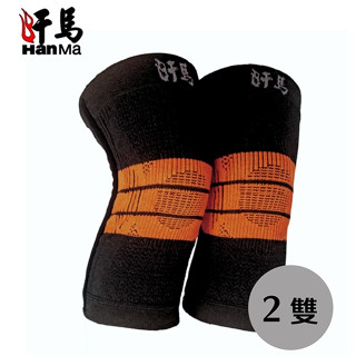 【活粒膝】汗馬粒現體A+超導護膝組 (兩雙入)+加贈2雙足部健康墊