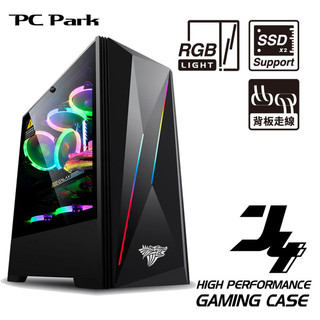 PC Park J4 | 壓克力側蓋 | 前置RGB燈條 | 無附風扇 | 支援ATX | 電腦機殼