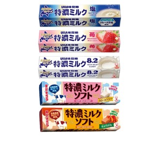 【UHA味覺糖】日本零食 UHA味覺糖 條狀牛奶糖 牛奶 塩味 草莓 紅豆 8.2 日本牛奶糖 北海道 特濃 軟糖