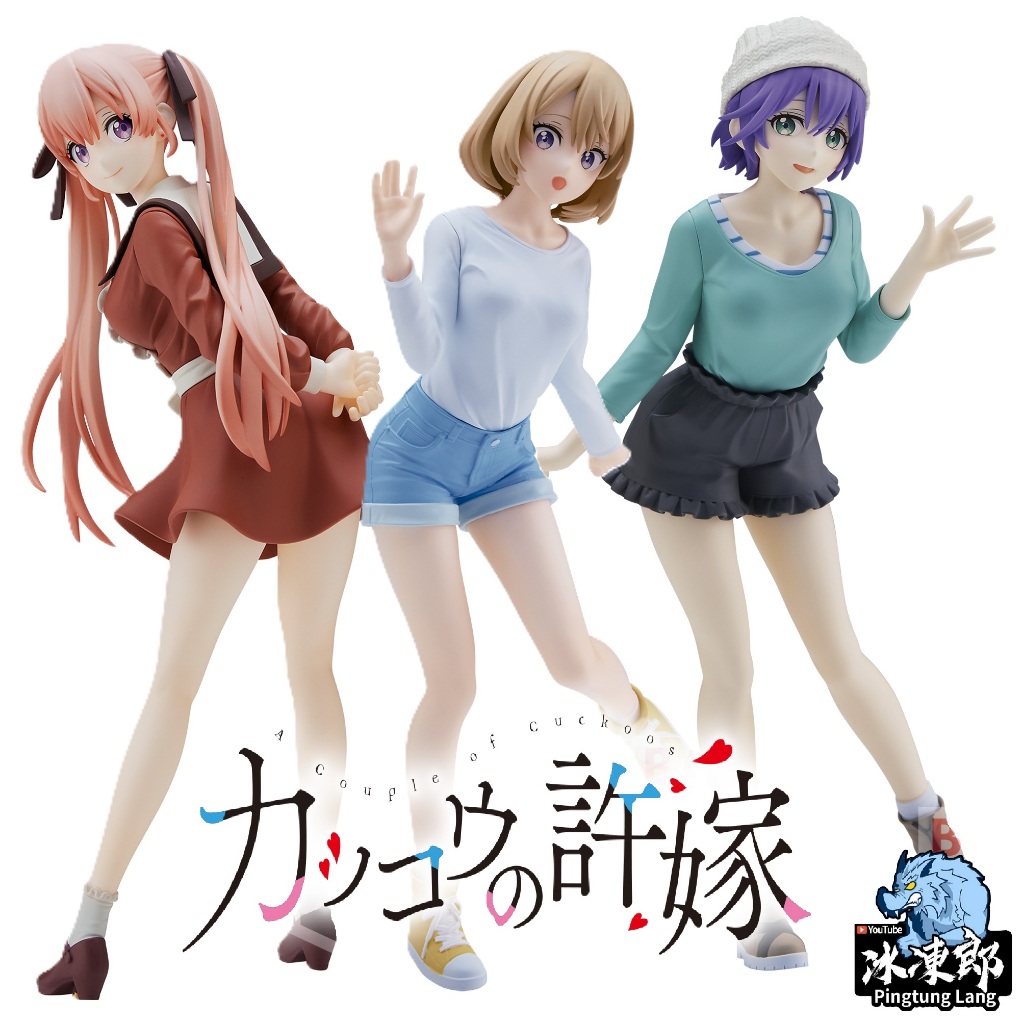 🌀日版客🌀 日版 杜鵑婚約 Kyunties 天野繪里香 瀨川彌 海野幸 景品 公仔