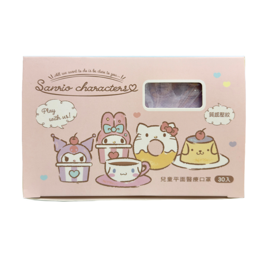 【三麗鷗】三麗鷗水舞醫用口罩 三麗鷗兒童平面口罩 三麗鷗口罩 三麗鷗醫用口罩 三麗鷗兒童醫用口罩