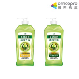 茶樹莊園 茶樹超濃縮洗碗精/兩款/1000g/K2371YXF/JK2371XXF｜Officepro總務倉庫